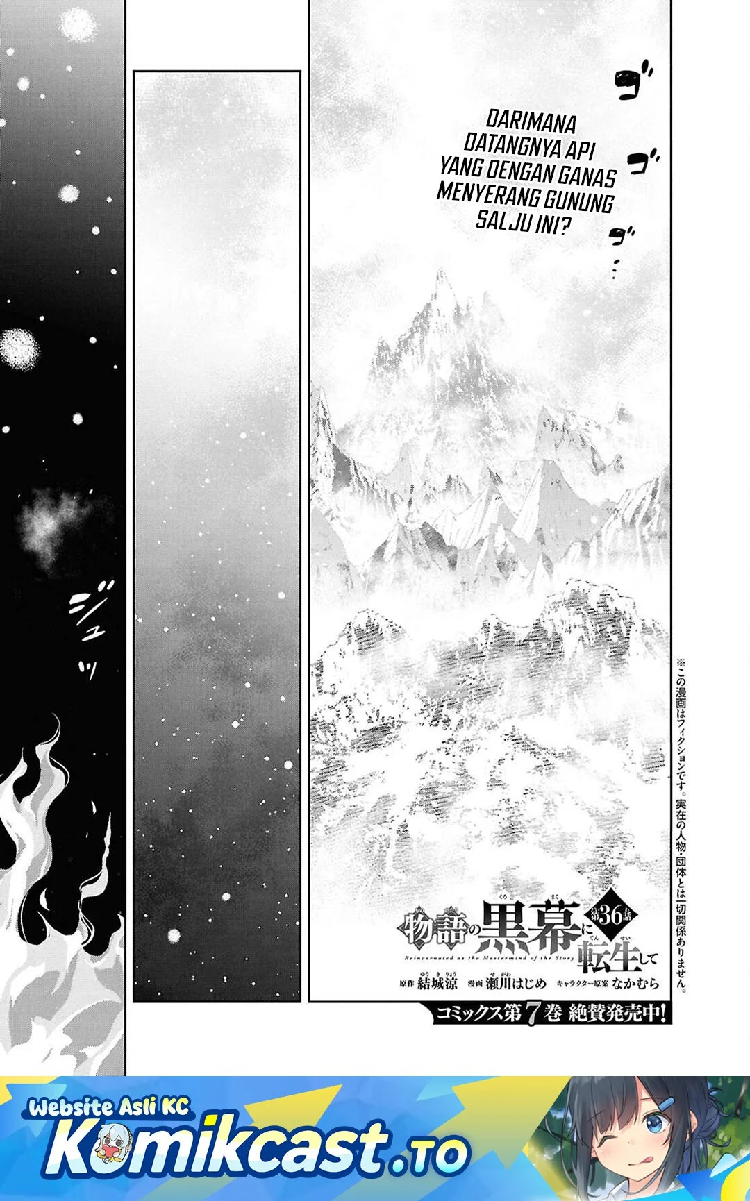 Komik Monogatari no Kuromaku ni Tensei shite Chapter 36 gambar nomor 1