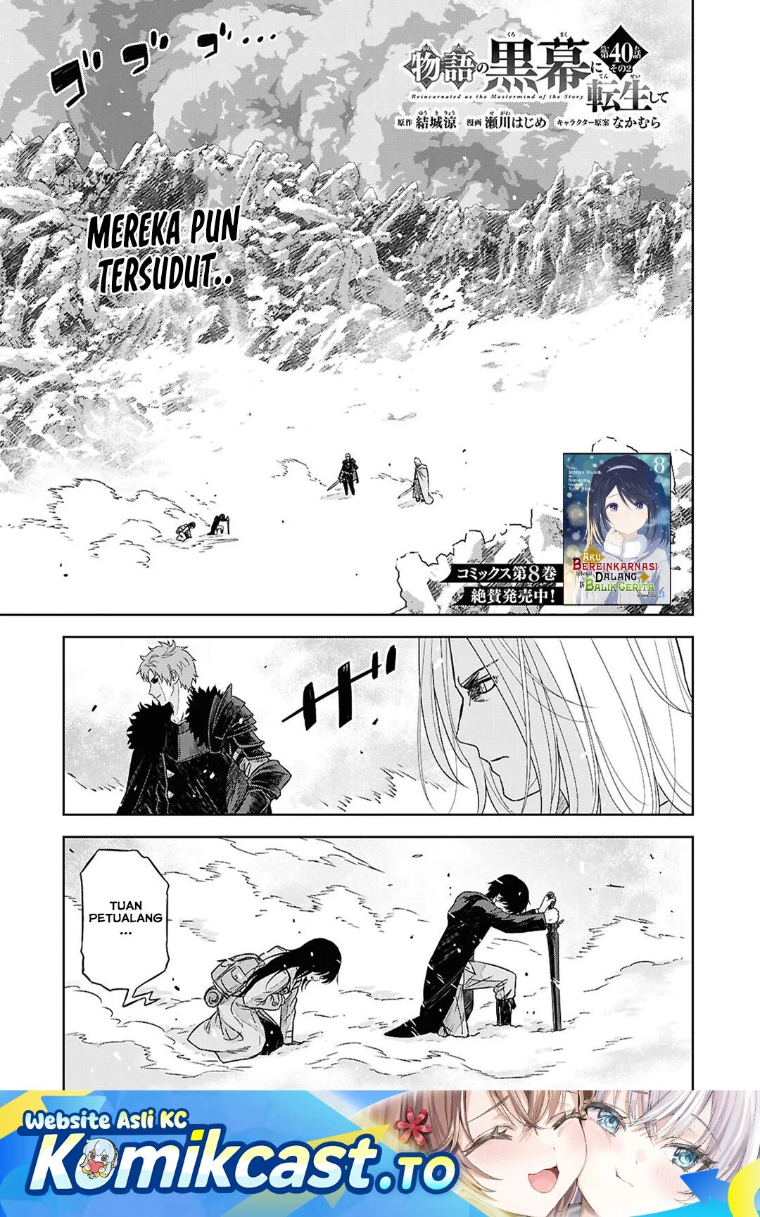 Manga Monogatari no Kuromaku ni Tensei shite Chapter 41 gambar 2