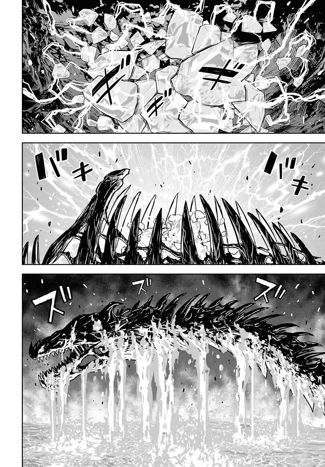 Monogatari no Kuromaku ni Tensei shite Chapter 46 Gambar 5