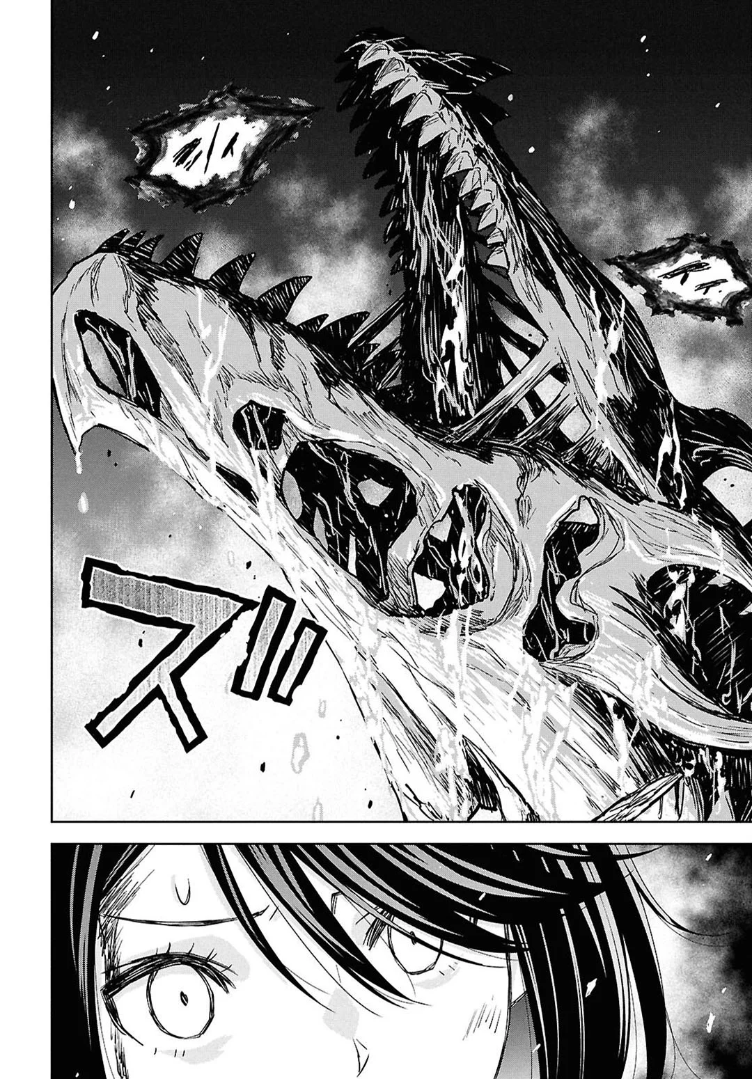 Monogatari no Kuromaku ni Tensei shite Chapter 46 Gambar 9