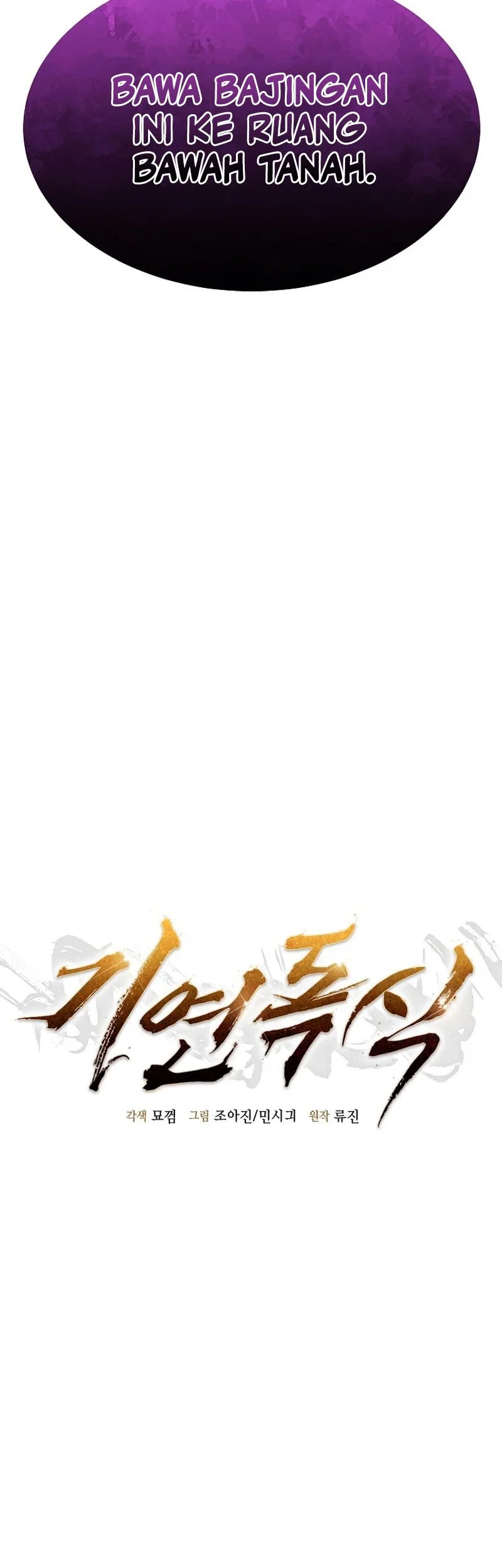 Monopolizing All Opportunities Chapter 19 Gambar 11