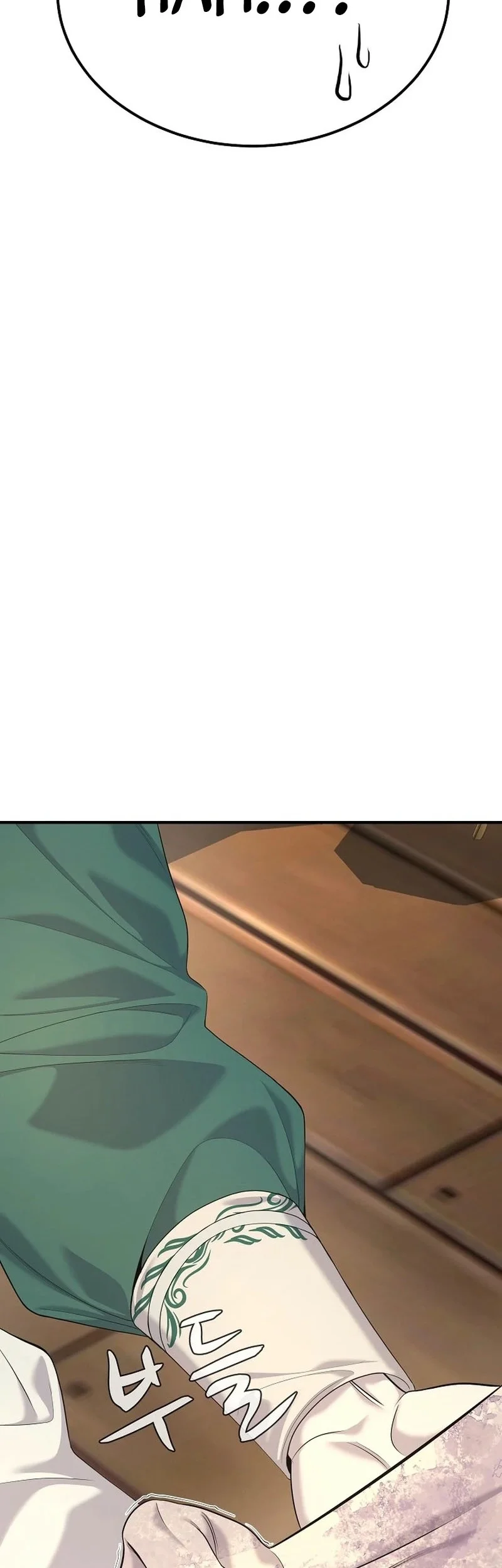 Monopolizing All Opportunities Chapter 26 Gambar 23