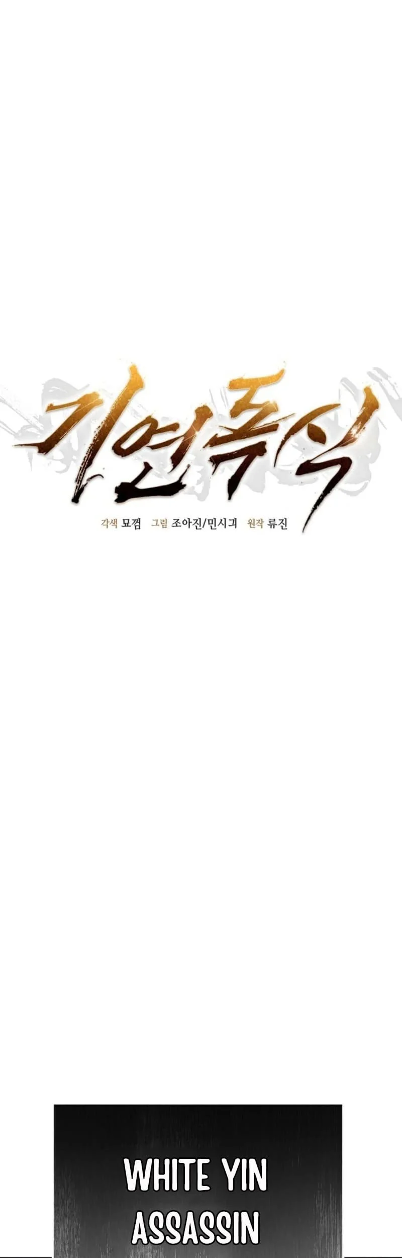 Monopolizing All Opportunities Chapter 32 Gambar 15