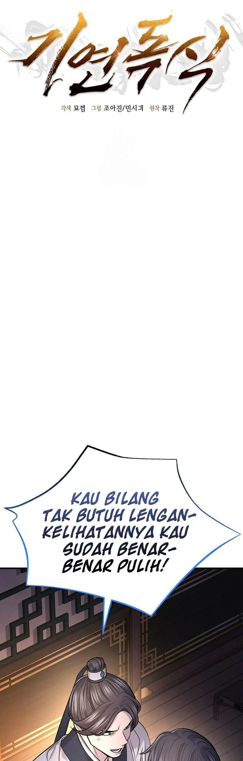 monopolizing all opportunities chapter 36 - Page 13