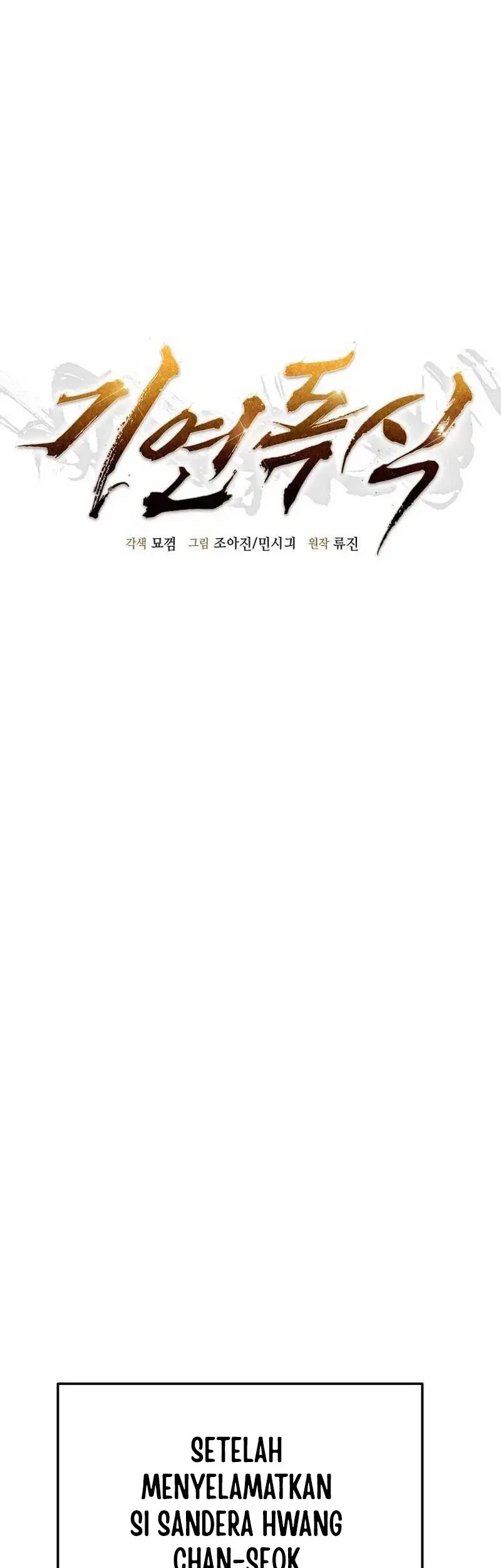 monopolizing all opportunities chapter 38 - Page 18