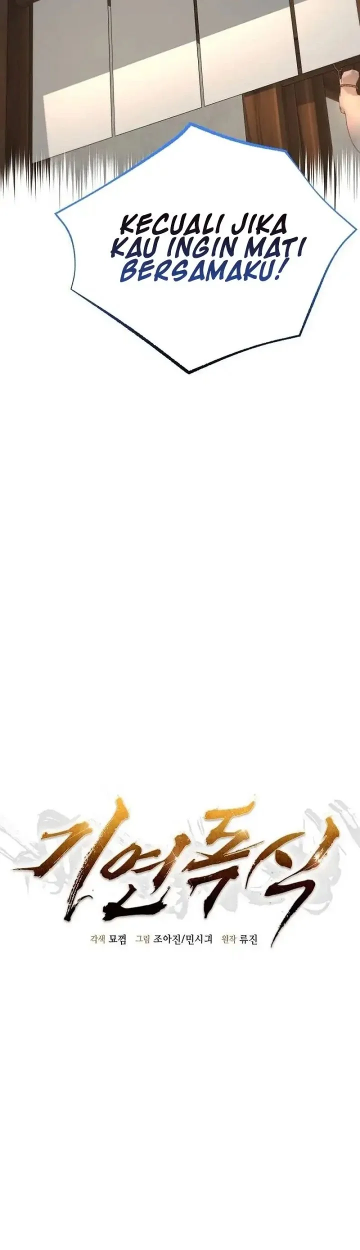 Monopolizing All Opportunities Chapter 39 Gambar 21