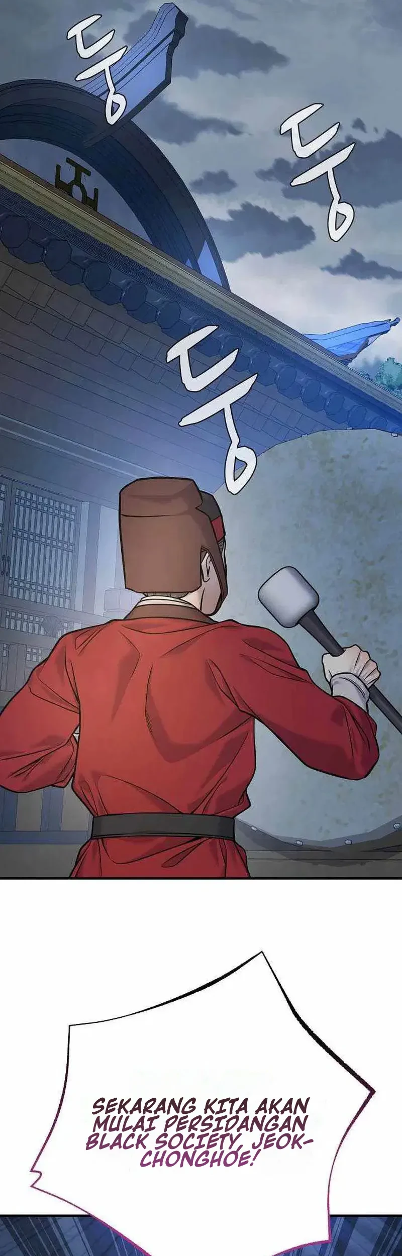 Monopolizing All Opportunities Chapter 43 Gambar 11