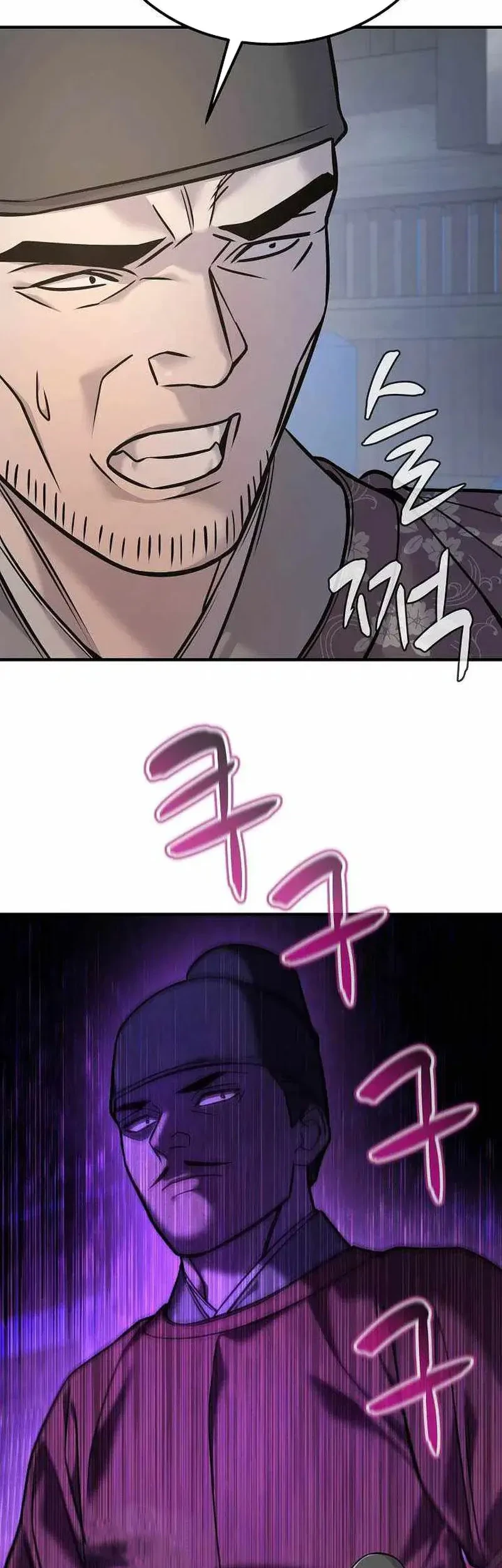 Monopolizing All Opportunities Chapter 43 Gambar 32