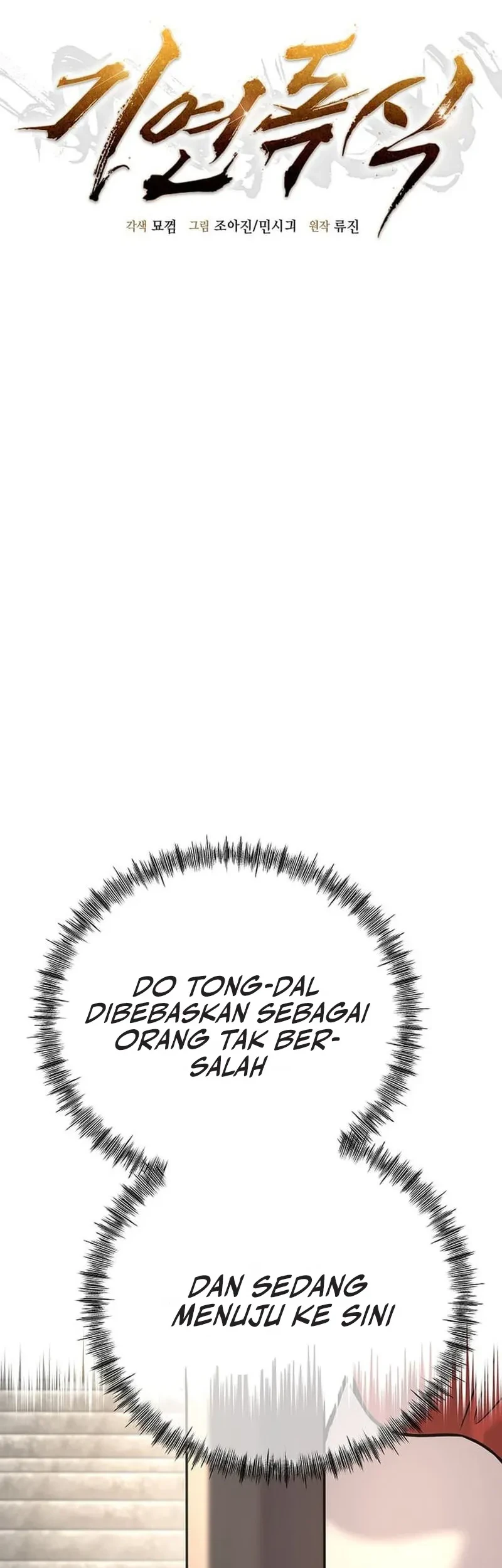 Monopolizing All Opportunities Chapter 44 Gambar 14