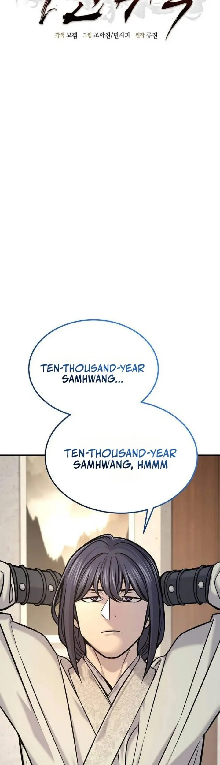 Monopolizing All Opportunities Chapter 46 Gambar 7