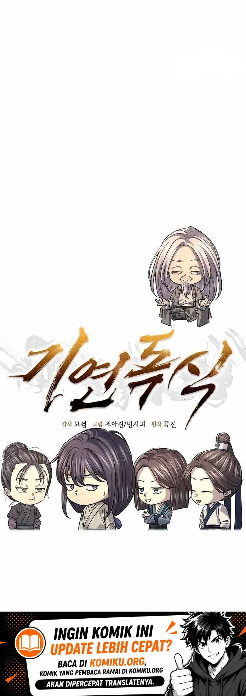 Monopolizing All Opportunities Chapter 51 Gambar 84