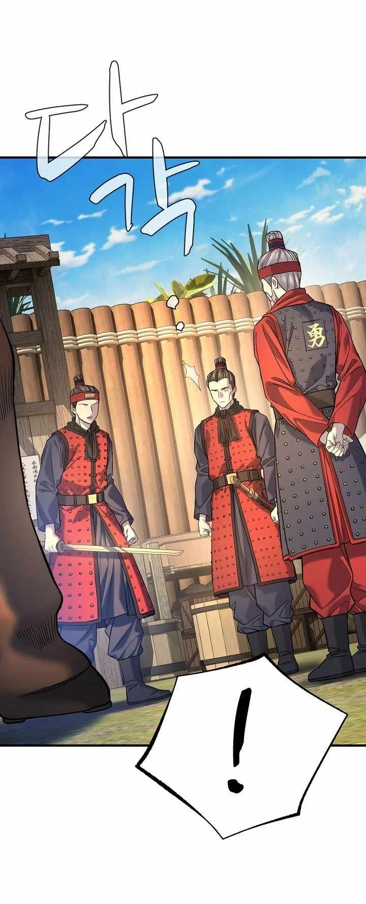 Monopolizing All Opportunities Chapter 54 Gambar 52