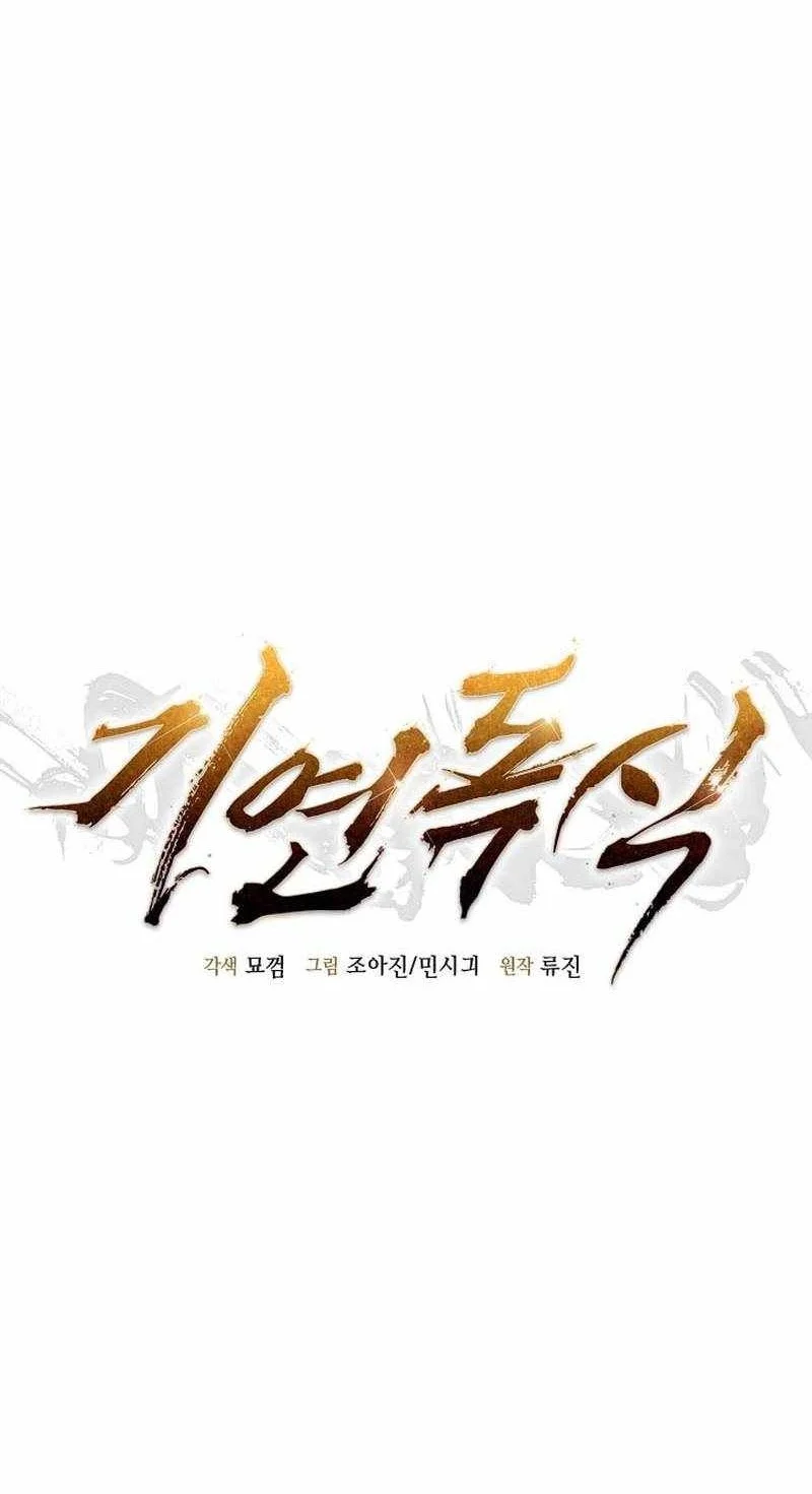 Monopolizing All Opportunities Chapter 56 halaman 37