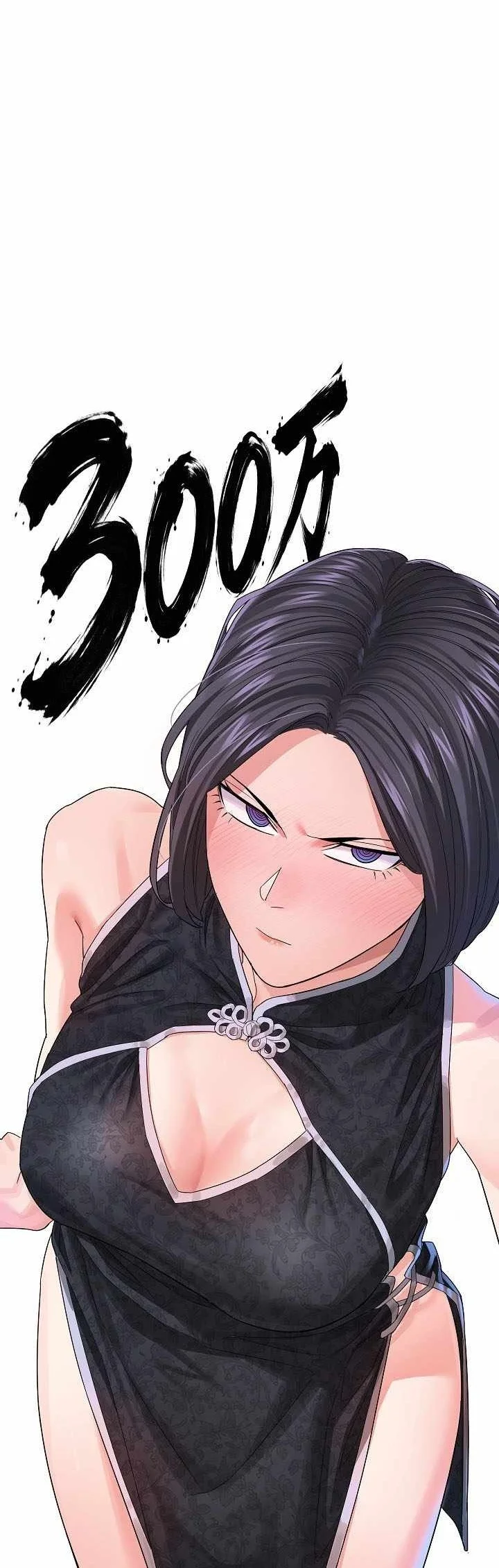 Monopolizing All Opportunities Chapter 60 Gambar 87