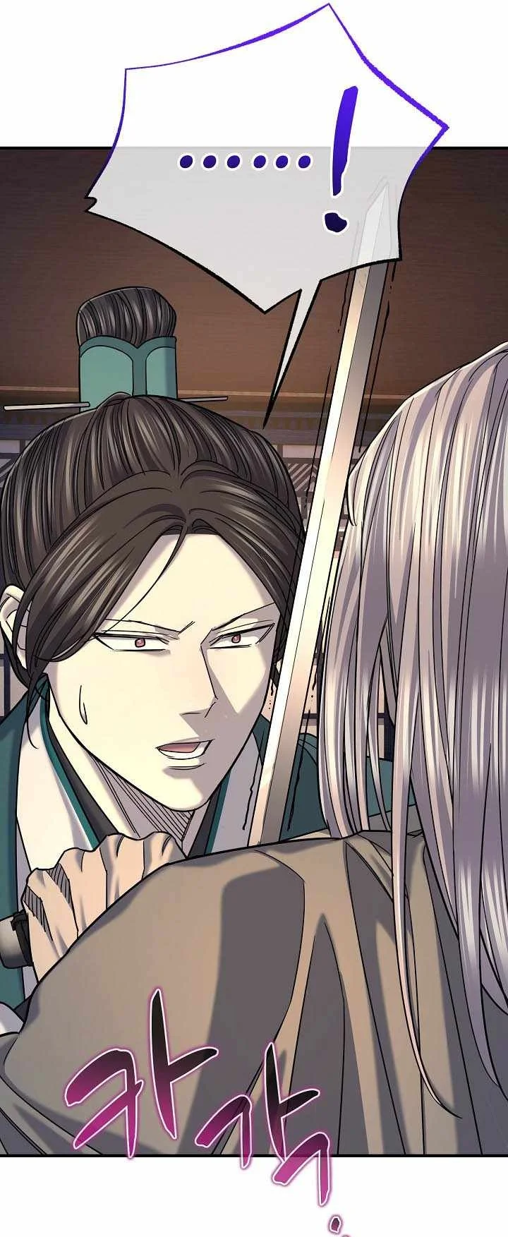 Monopolizing All Opportunities Chapter 61 Gambar 69