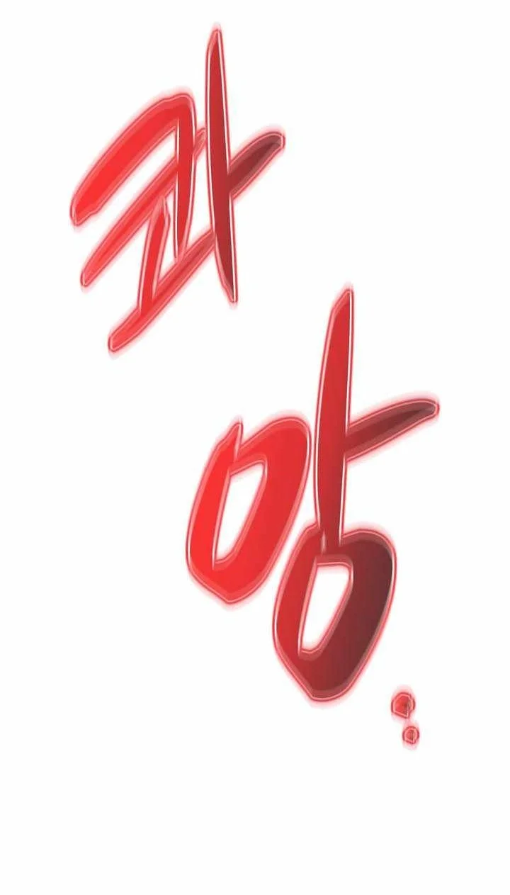Monopolizing All Opportunities Chapter 64 halaman 37