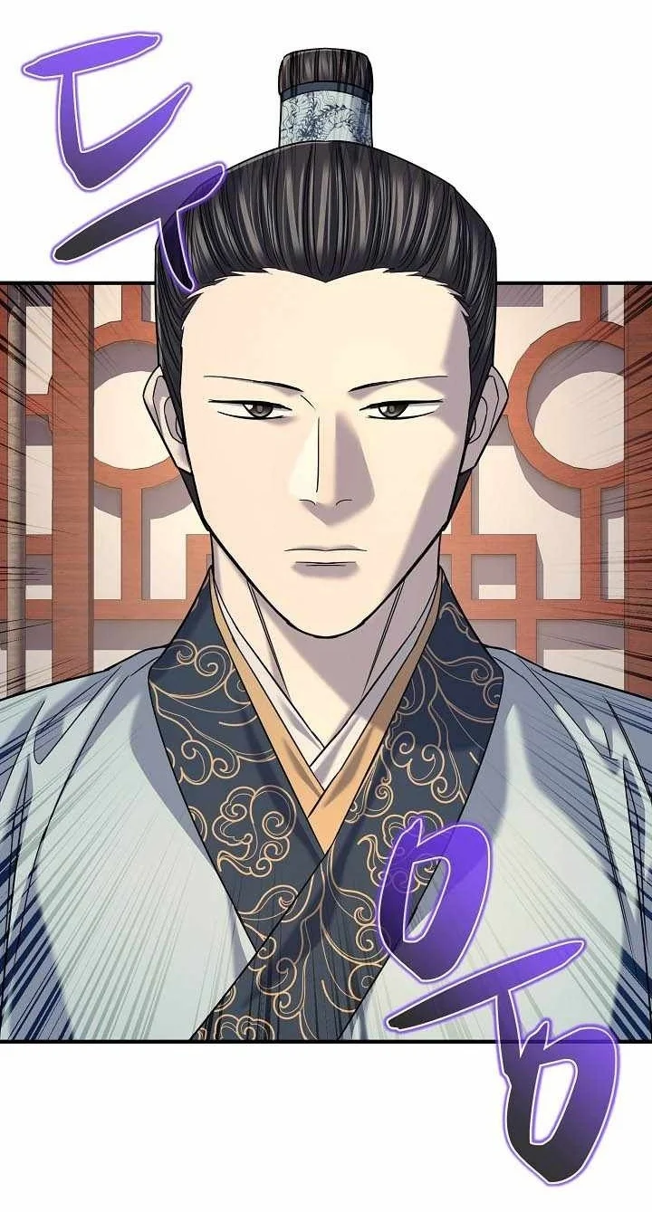 Monopolizing All Opportunities Chapter 65 Gambar 28