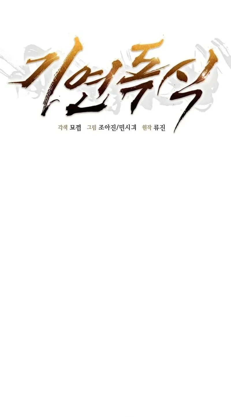 Monopolizing All Opportunities Chapter 9 Gambar 19