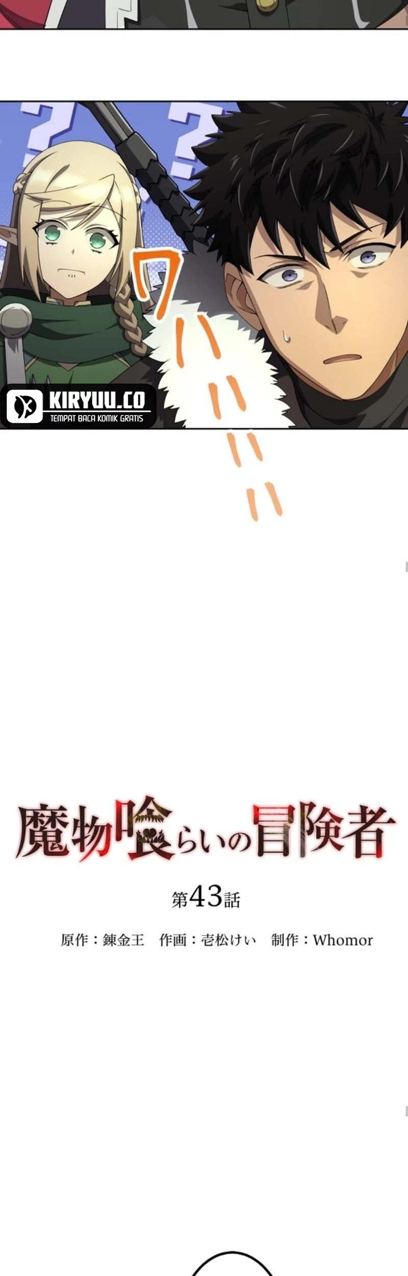 Monster Eater Adventurer Chapter 43 Gambar 13