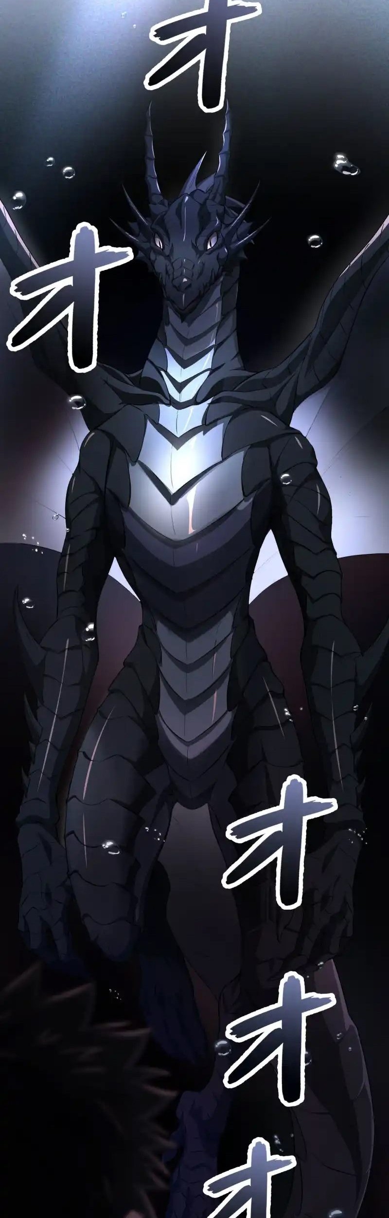 Monster Eater Adventurer Chapter 55 Gambar 60