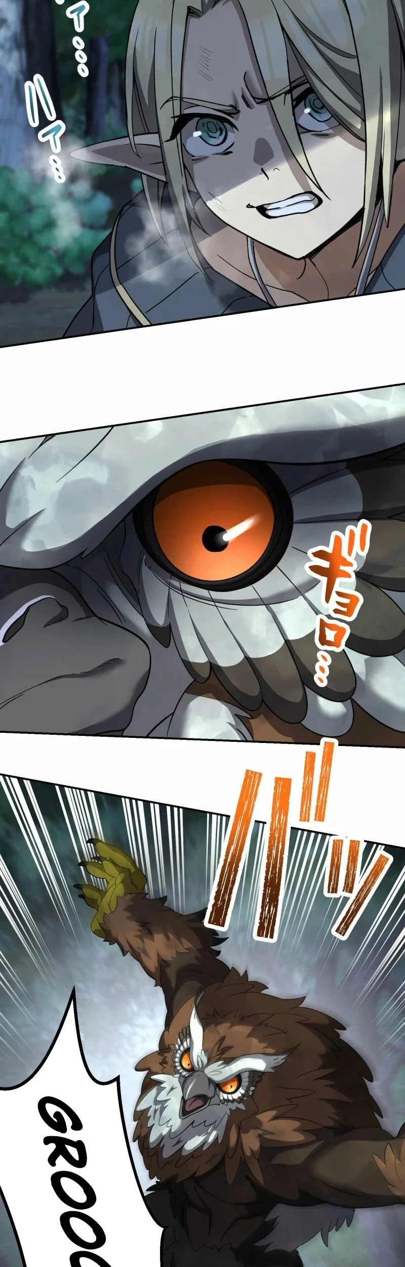 Monster Eater Adventurer Chapter 71 Gambar 4