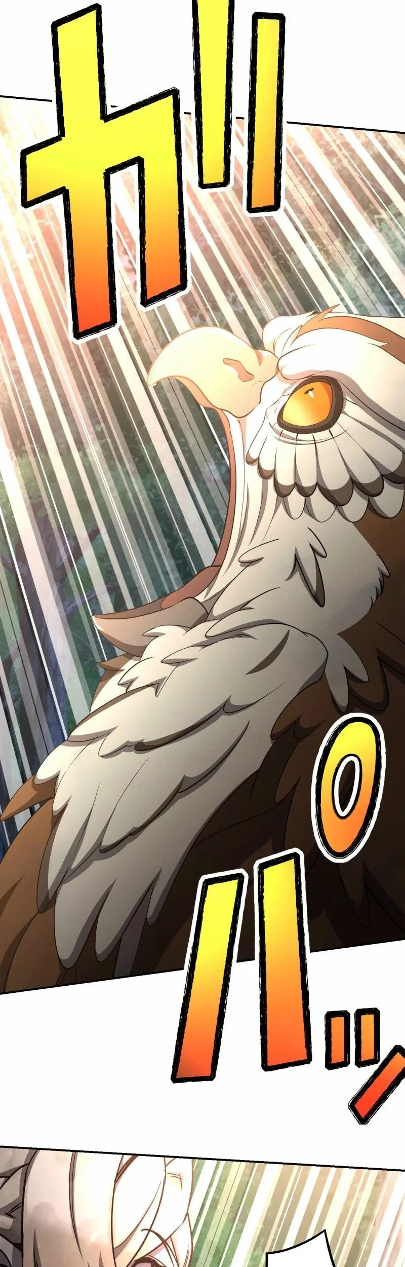 Monster Eater Adventurer Chapter 71 Gambar 27