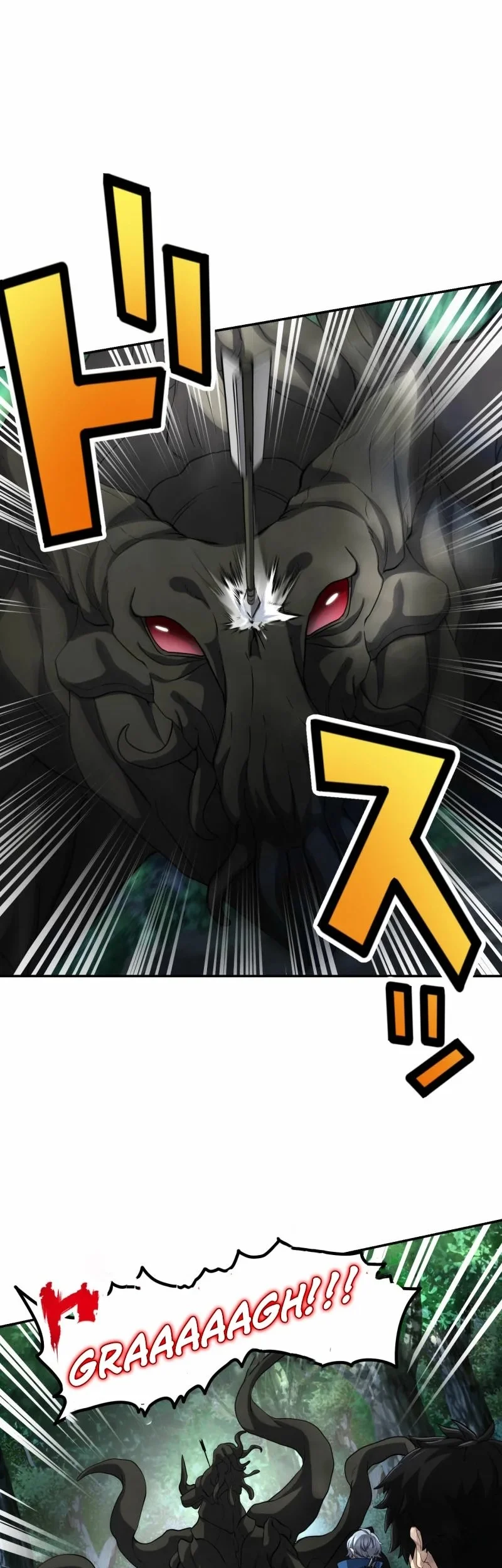 Monster Eater Adventurer Chapter 73 Gambar 34