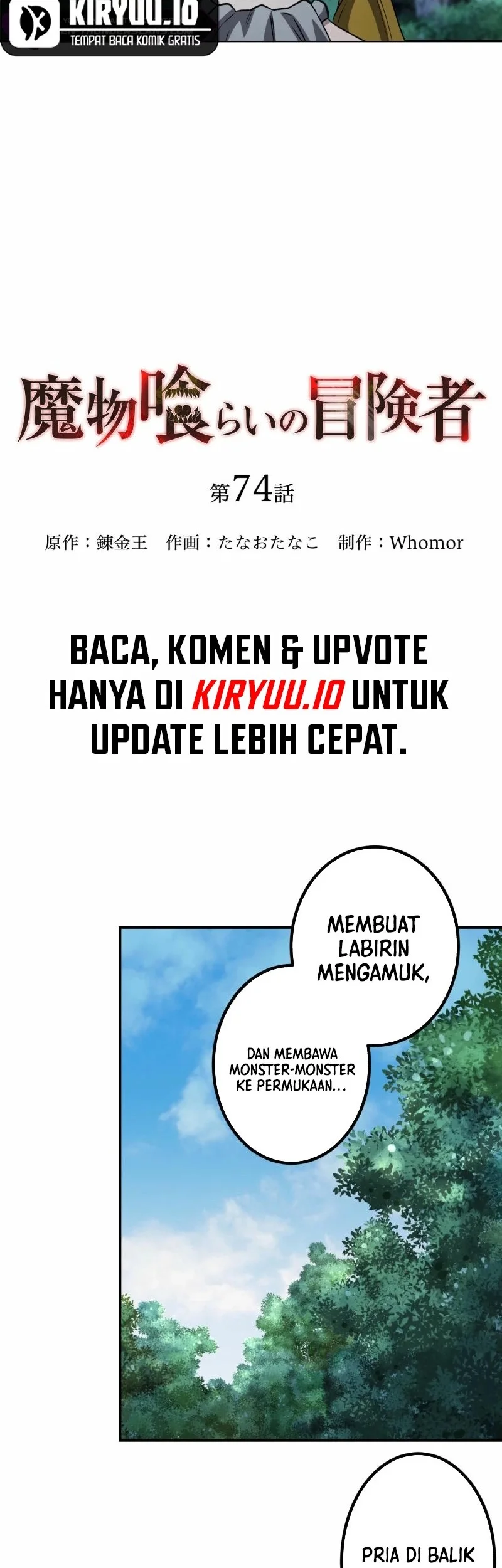 Monster Eater Adventurer Chapter 74 Gambar 10