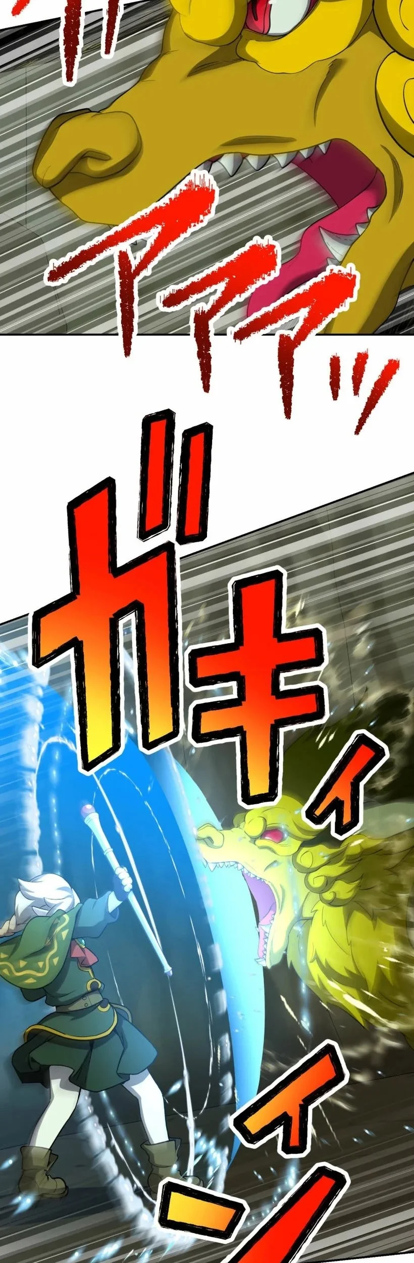 Monster Eater Adventurer Chapter 78 Gambar 52