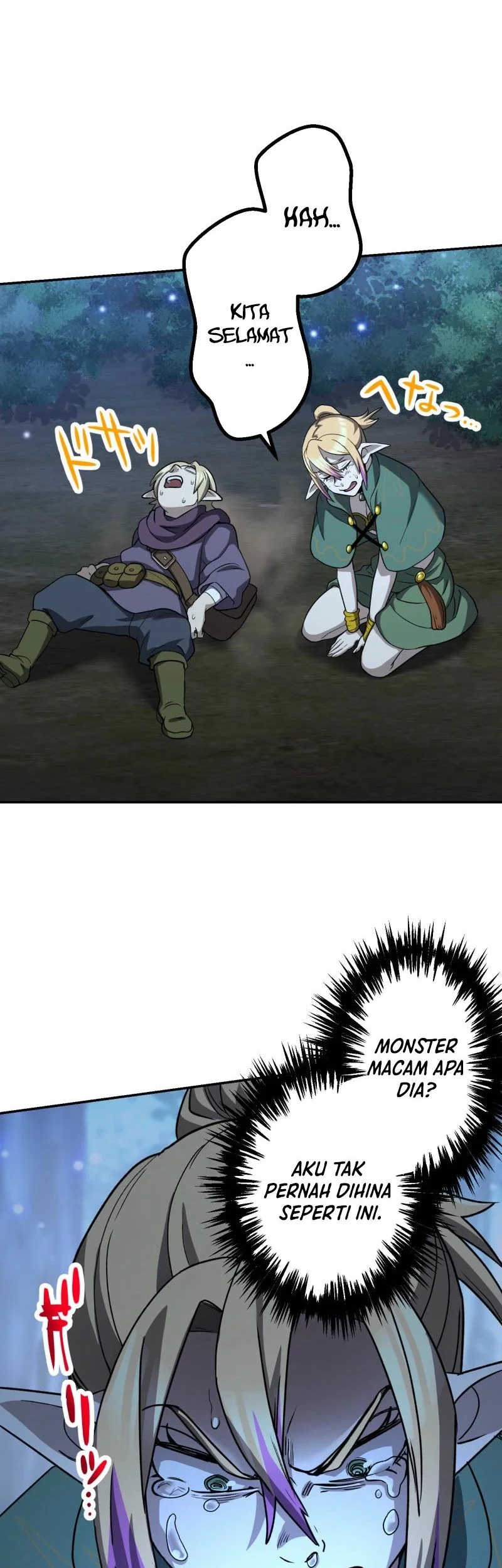 monster eater adventurer chapter 80 - Page 48