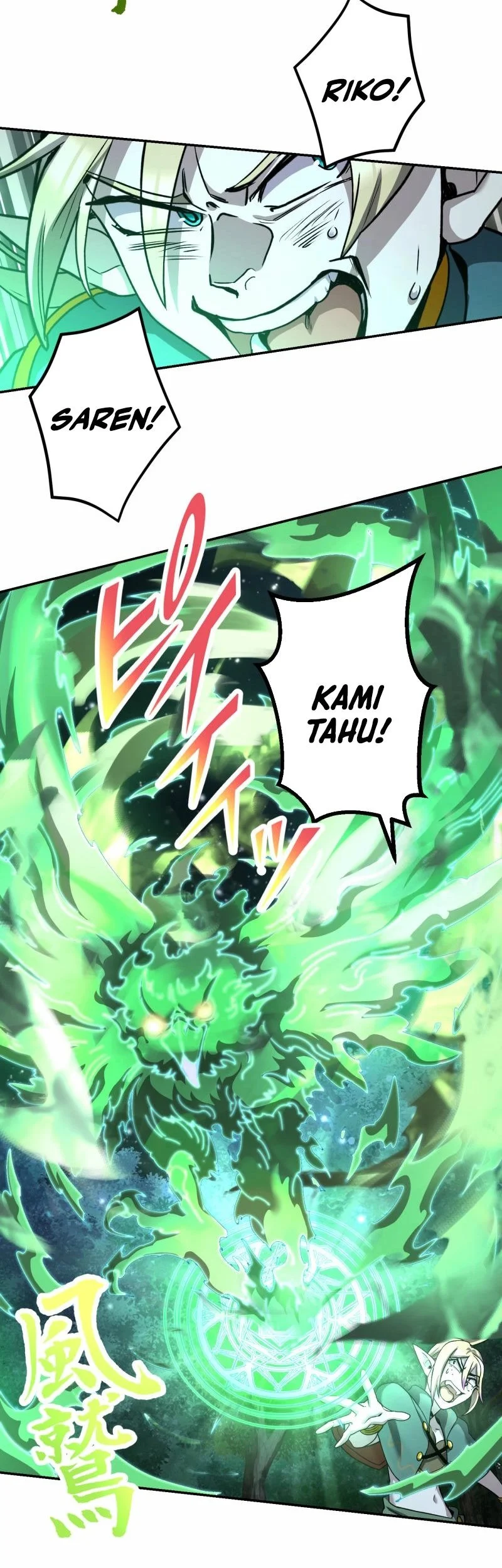 monster eater adventurer chapter 80 - Page 24