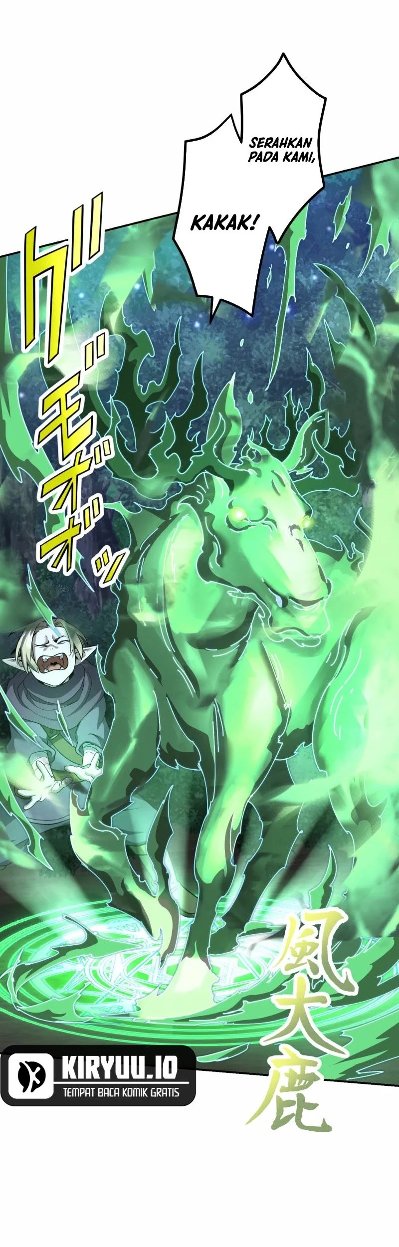 monster eater adventurer chapter 80 - Page 25