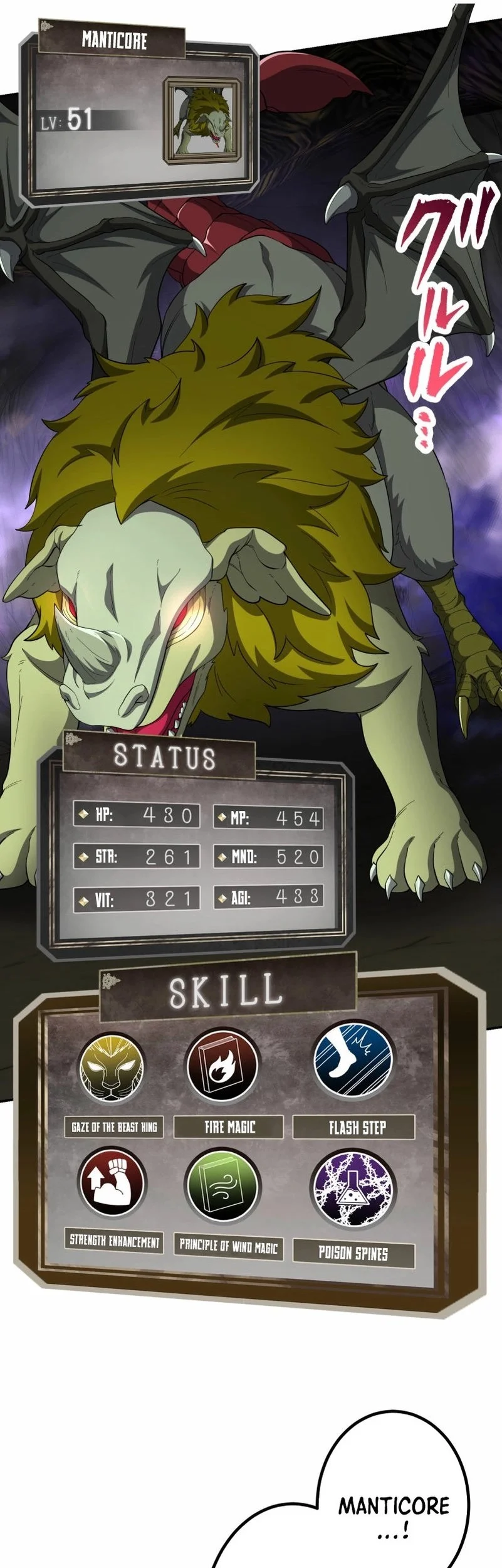 monster eater adventurer chapter 81 - Page 28