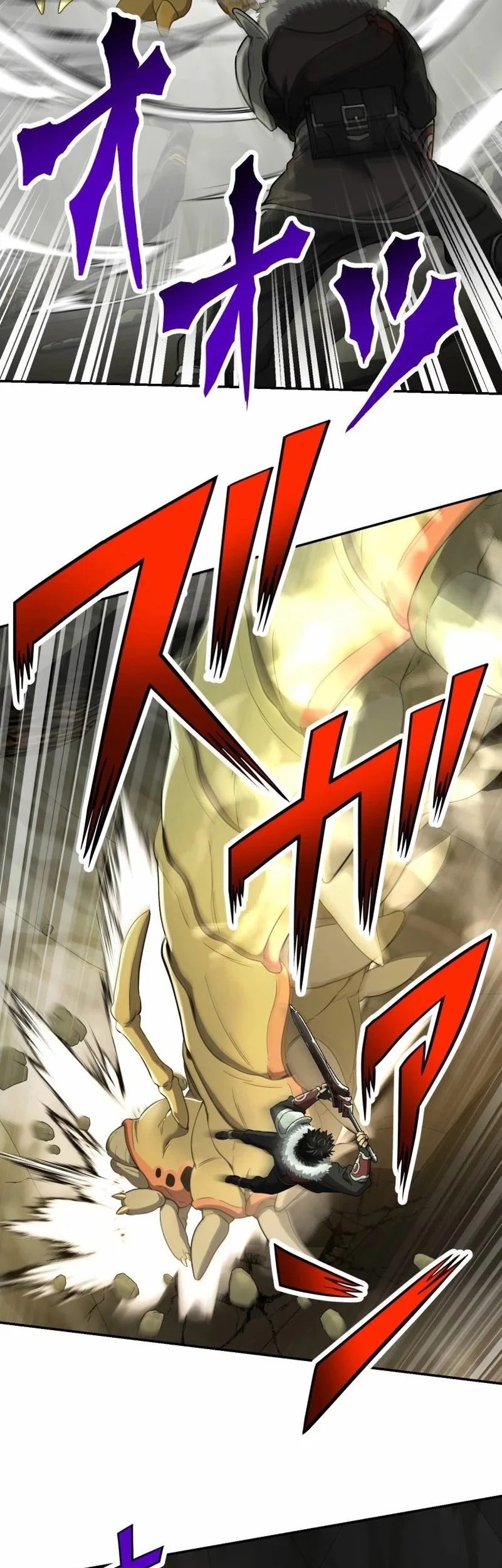 monster eater adventurer chapter 82 - Page 44