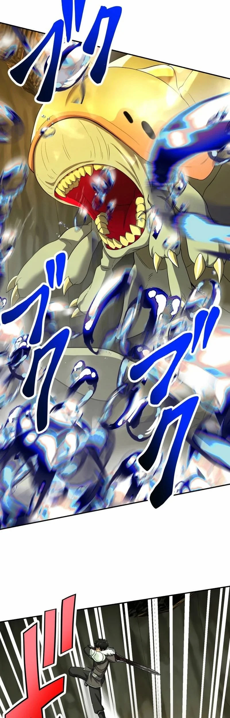 monster eater adventurer chapter 82 - Page 56