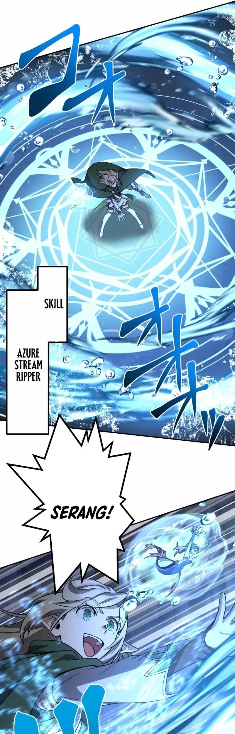 monster eater adventurer chapter 82 - Page 17