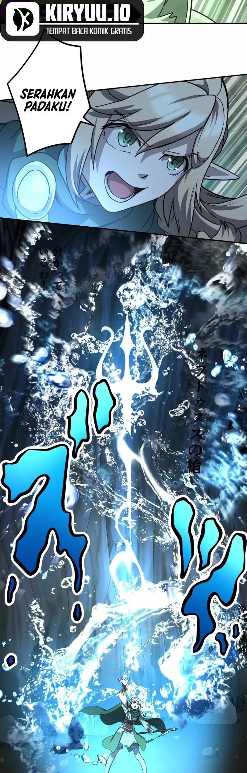 monster eater adventurer chapter 82 - Page 30