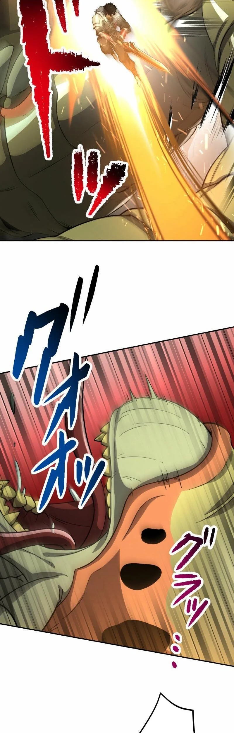 Monster Eater Adventurer Chapter 83 Gambar 12