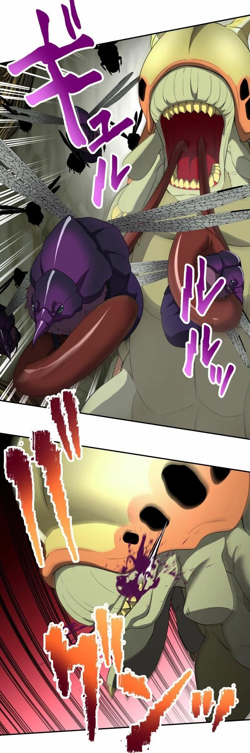 Monster Eater Adventurer Chapter 83 Gambar 25