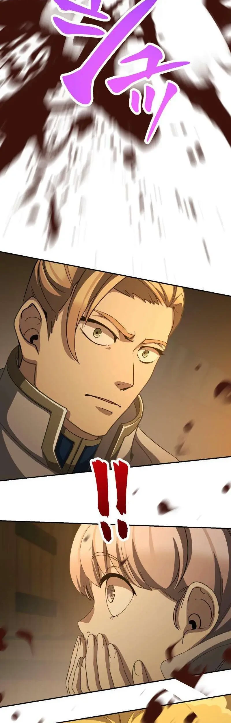 Monster Eater Adventurer Chapter 88 Gambar 21