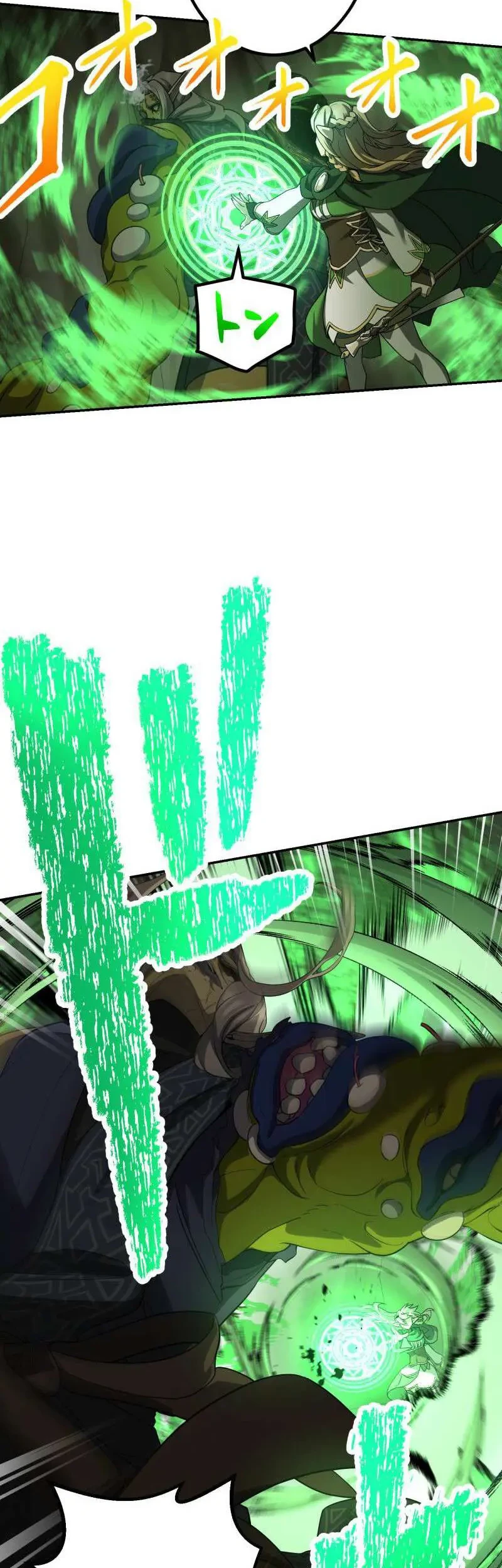 Monster Eater Adventurer Chapter 89 Gambar 37