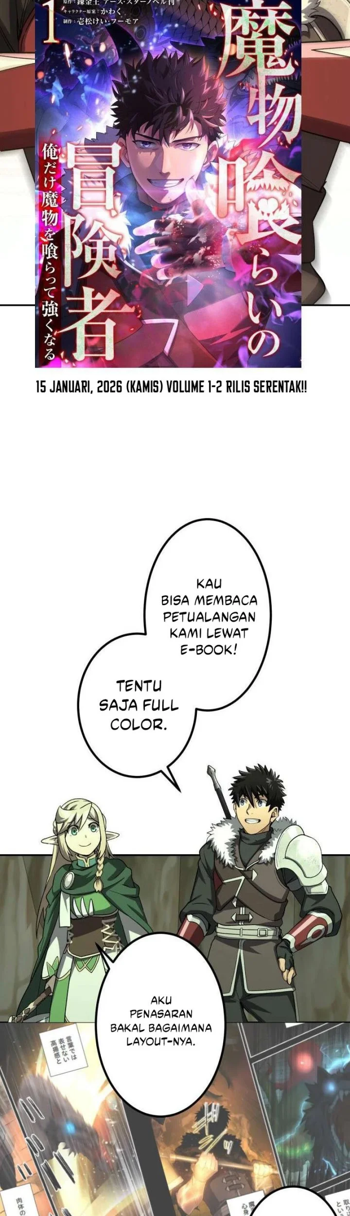 Monster Eater Adventurer Chapter 91.5 Gambar 16