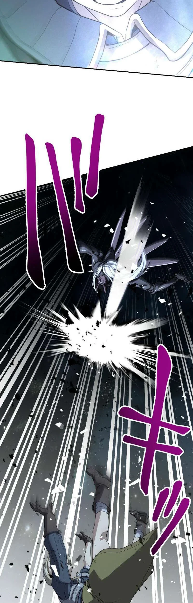 Monster Eater Adventurer Chapter 91 Gambar 17