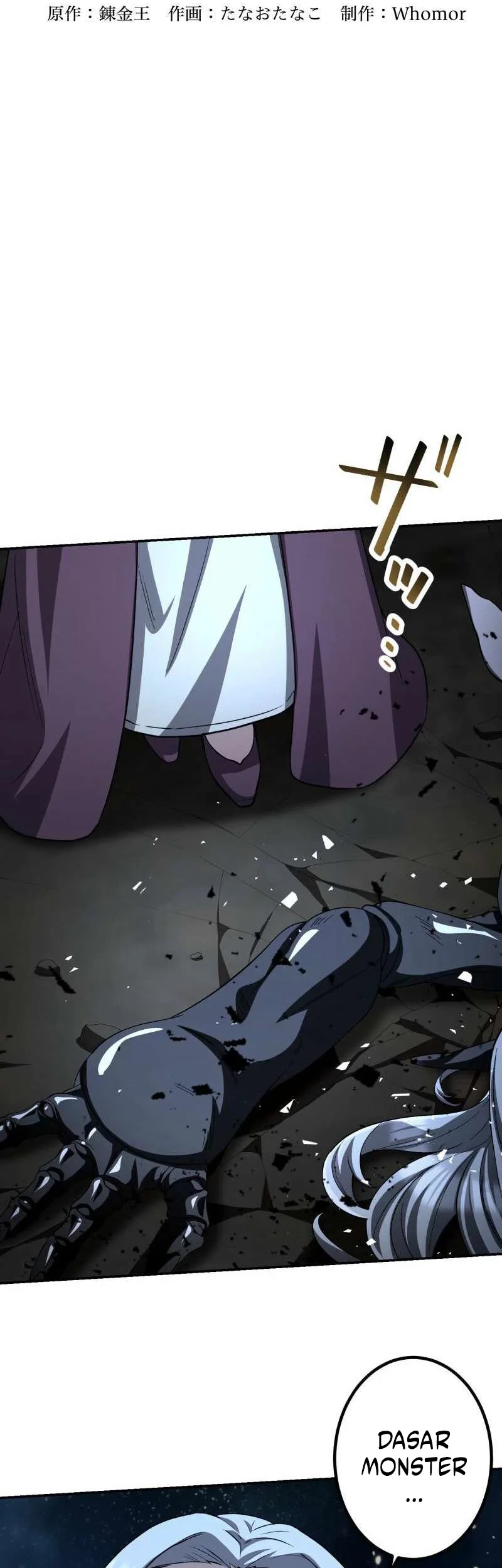 Monster Eater Adventurer Chapter 92 Gambar 9