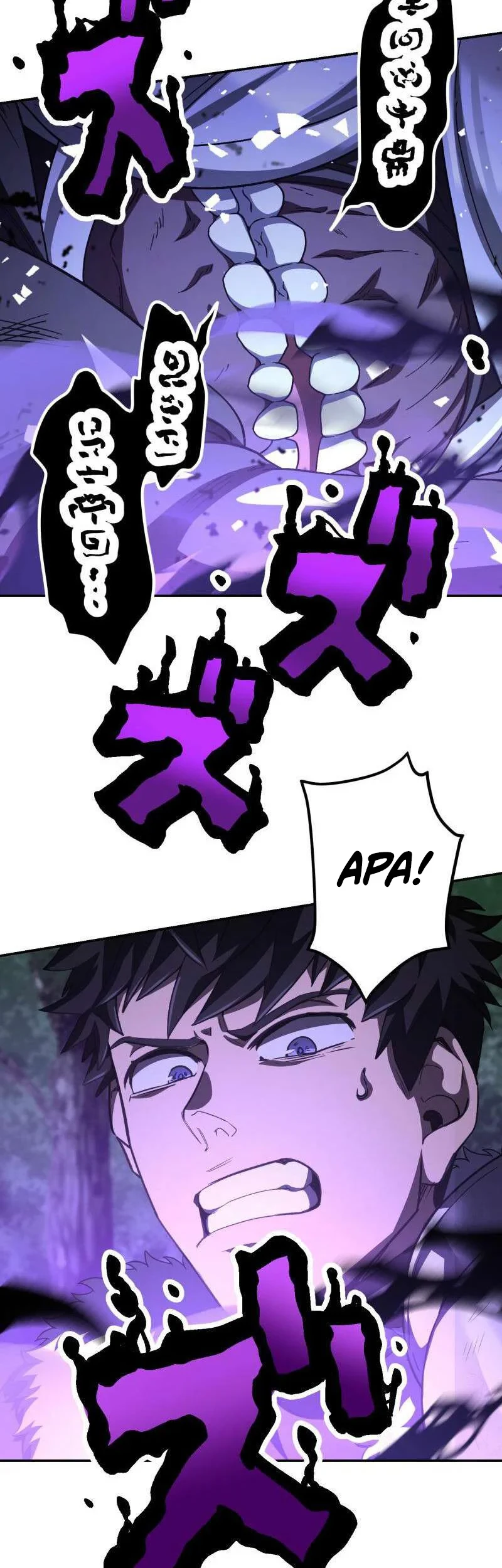 Monster Eater Adventurer Chapter 92 Gambar 21