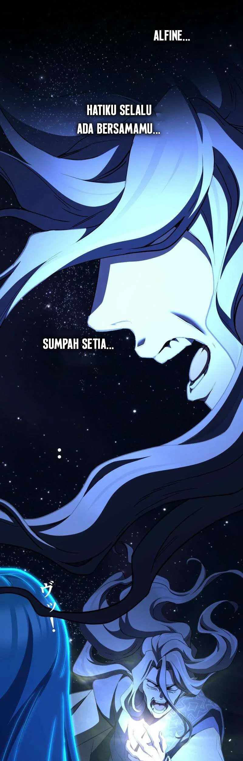 Monster Eater Adventurer Chapter 93 Gambar 39