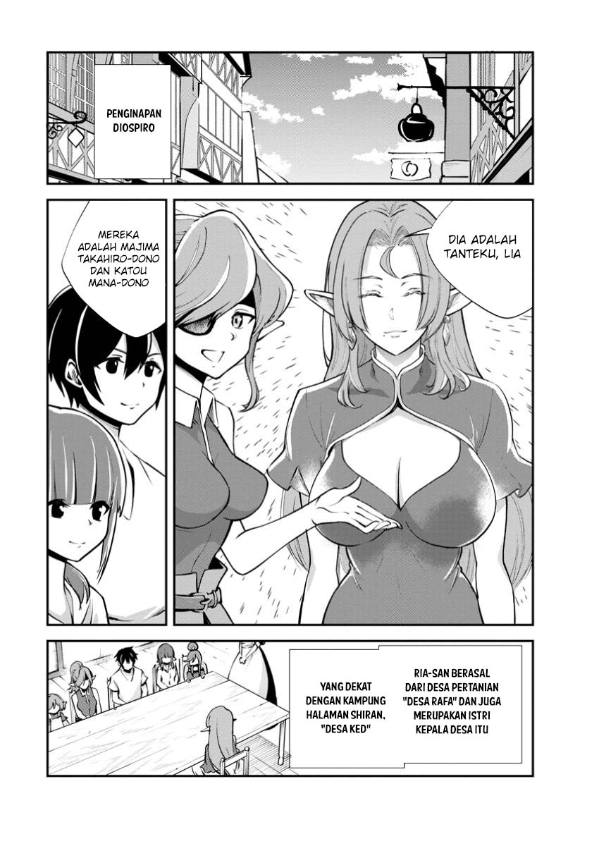 Baca Manga Monster no Goshujin-sama Chapter 77 Gambar 2