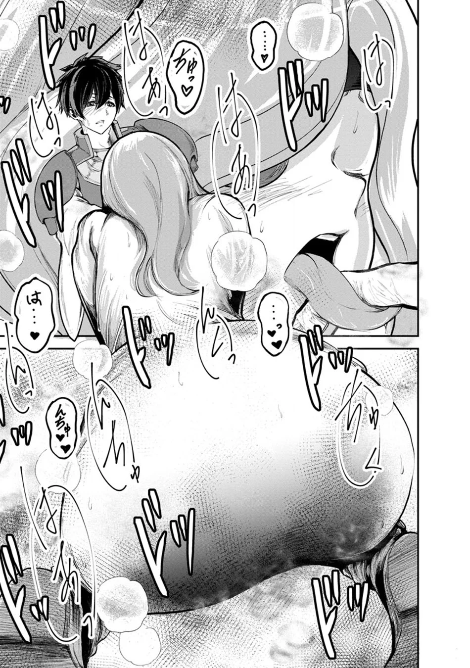 Monster no Goshujin-sama Chapter 92 Gambar 19