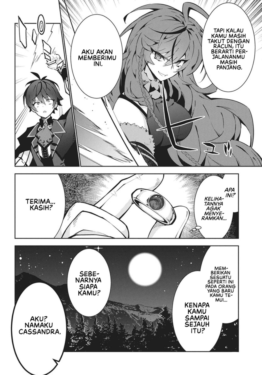Monster no Niku wo Kutte Itara Oui no Tsuita Ken Chapter 1 Gambar 14