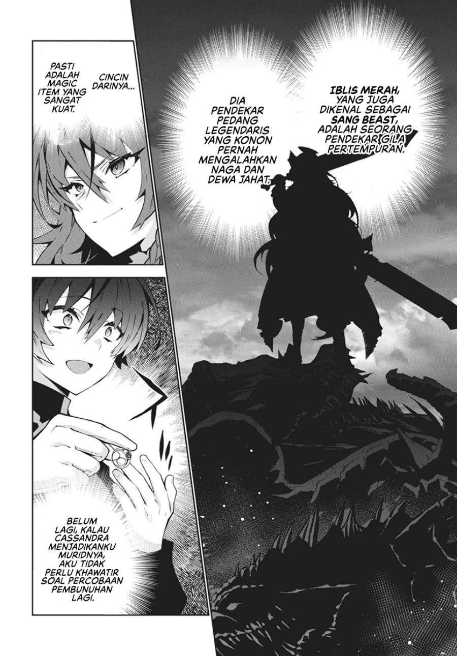 Monster no Niku wo Kutte Itara Oui no Tsuita Ken Chapter 1 Gambar 16